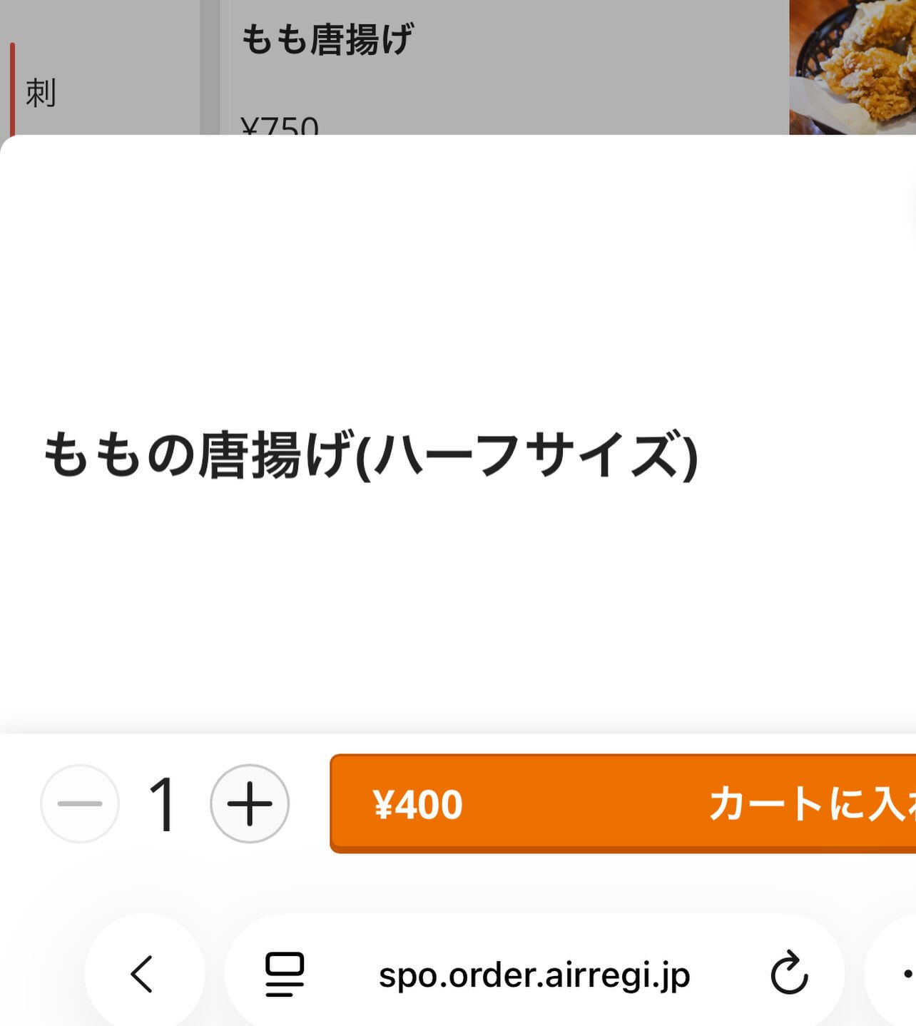 おひとり様でも色々なものを食べて味を知って頂きたいので、5種