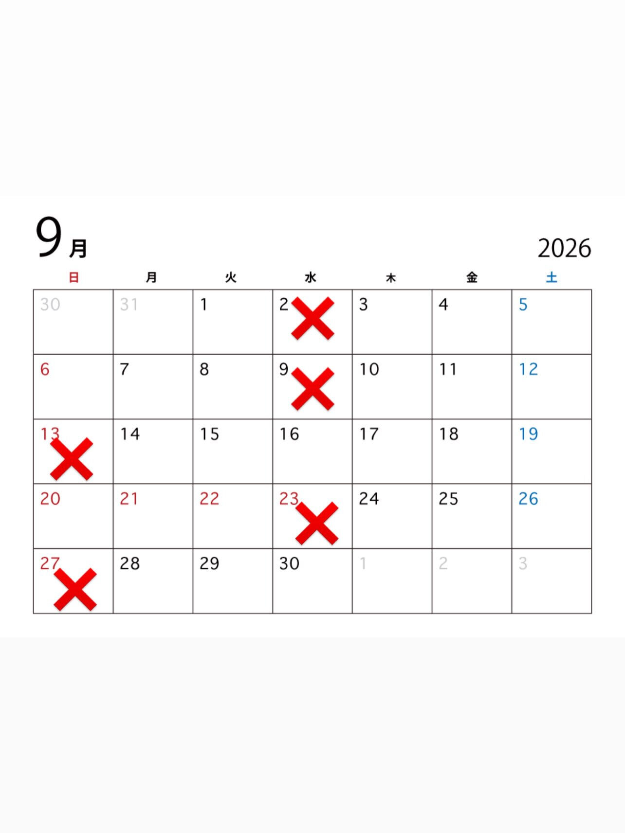 9月の営業です！